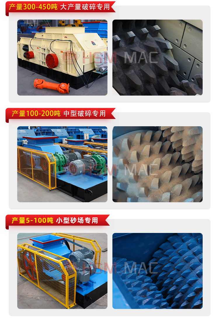 双齿辊破碎机厂家