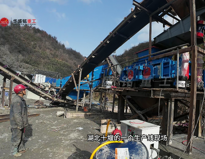 湖北十堰1010对辊破碎机破碎玄武岩生产现场