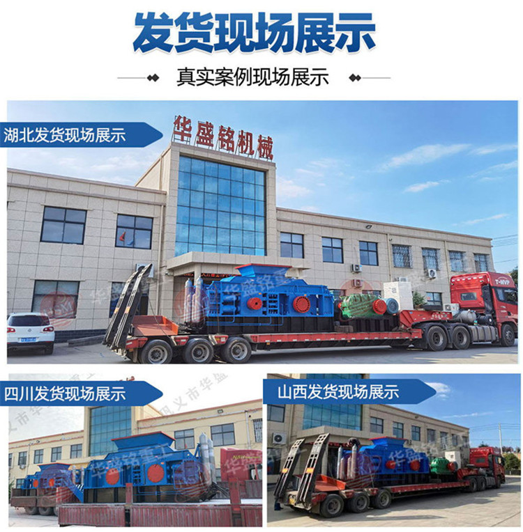 石灰石制砂机 对辊破碎机 石灰石制砂机 对辊破碎机