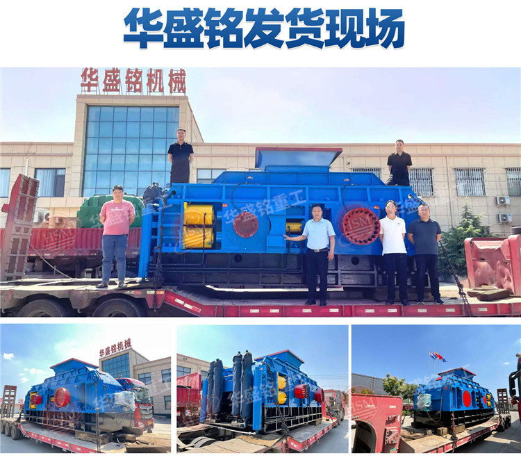 对辊制砂机 对辊制砂机