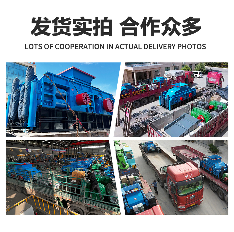 液压对辊制砂机 液压对辊制砂机