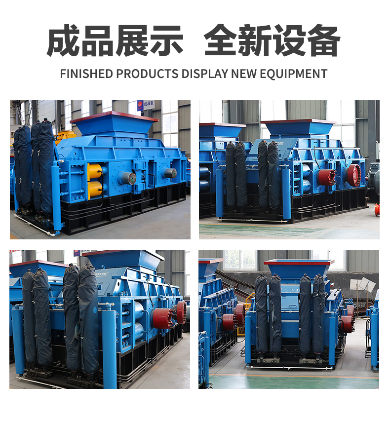 对辊制砂机 对辊制砂机