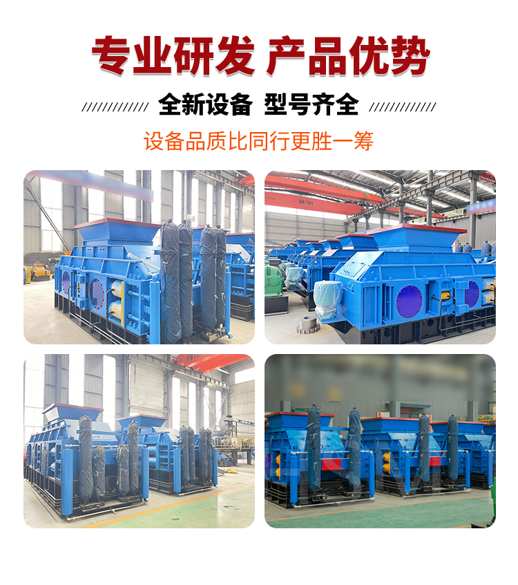 对辊制砂机 尾矿破碎机 建筑垃圾对辊破碎机