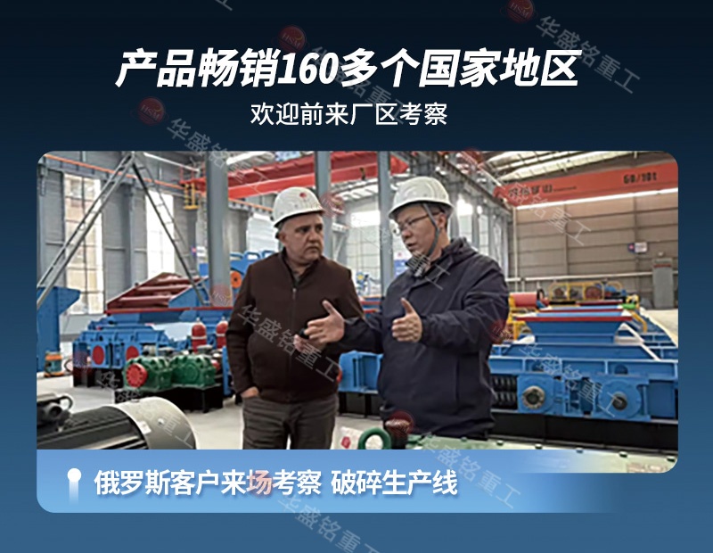 液压对辊制砂机厂家 液压对辊制砂机厂家