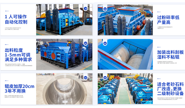 石油焦破碎机 石油焦破碎机