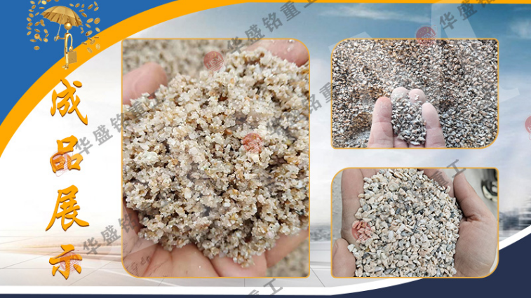 小型对辊破碎机