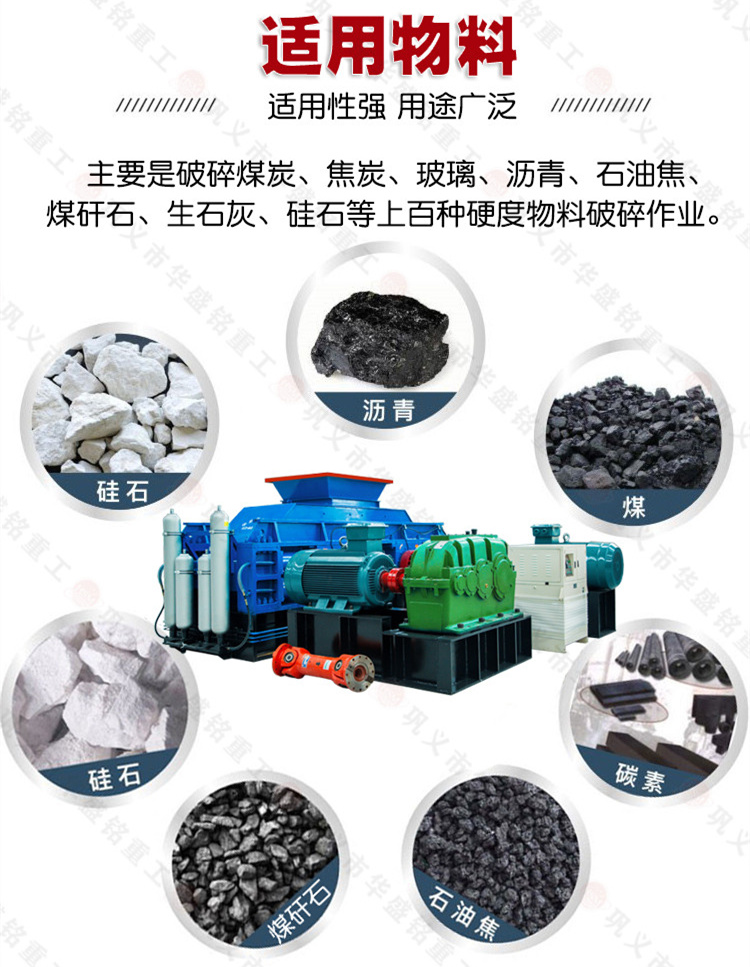 选矿破碎铁矿石破碎机