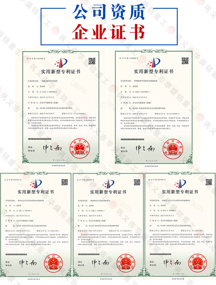 铁矿石尾料破碎机