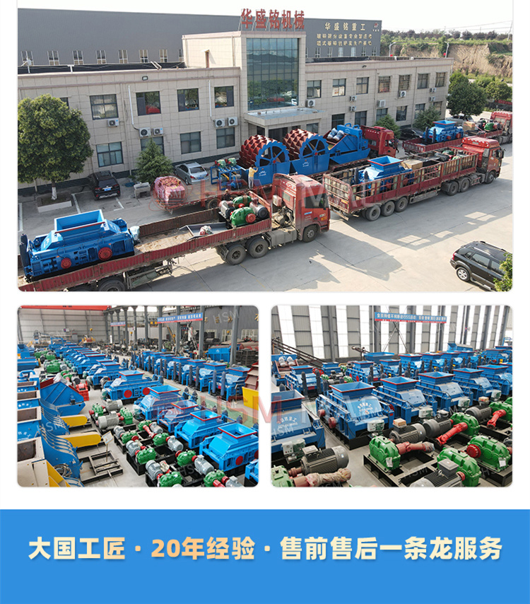 900*1200双齿辊破碎机