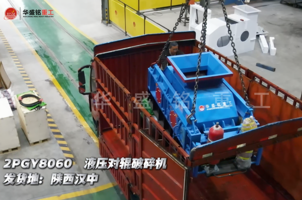 石灰石破碎机