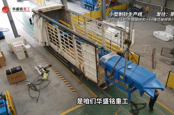 制砂生产线优势