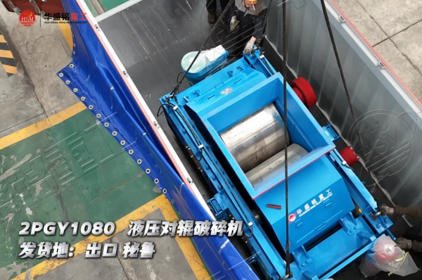 对辊破碎机优势