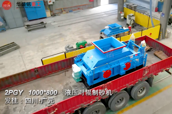 石子厂用打沙机