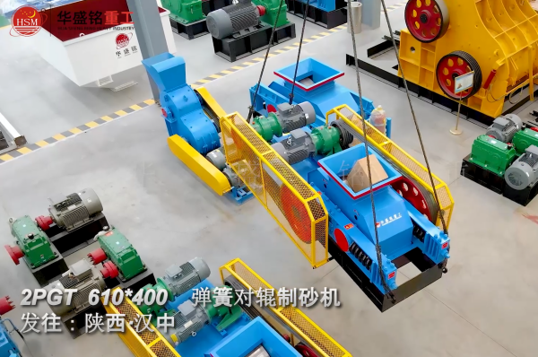 砂石骨料制砂机