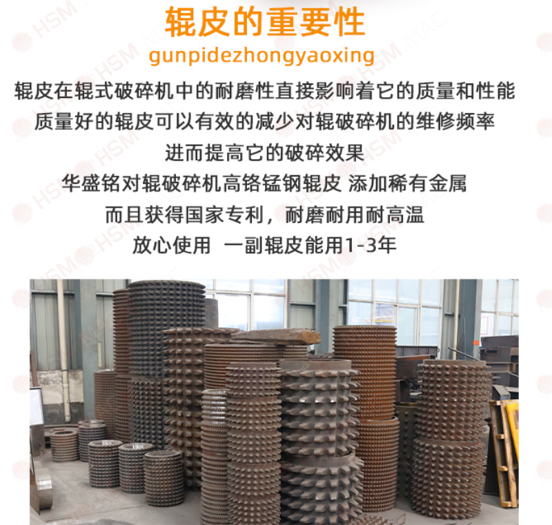 碳板齿辊破碎机齿形选择