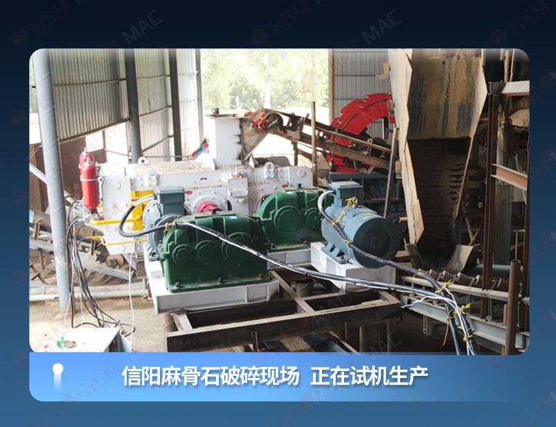 碳化硅高压辊磨机在生产现场