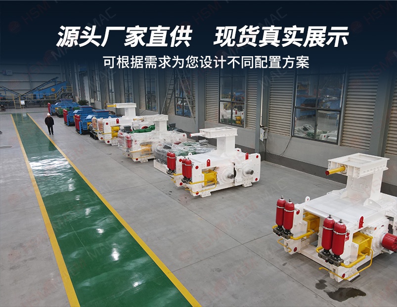 碳化硅高压辊磨机厂家