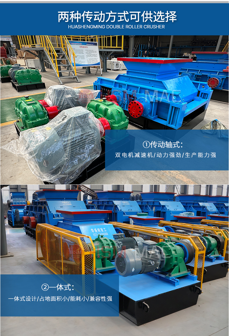 2PGCT900900 双齿辊破碎机类型 2PGCT900900 双齿辊破碎机类型