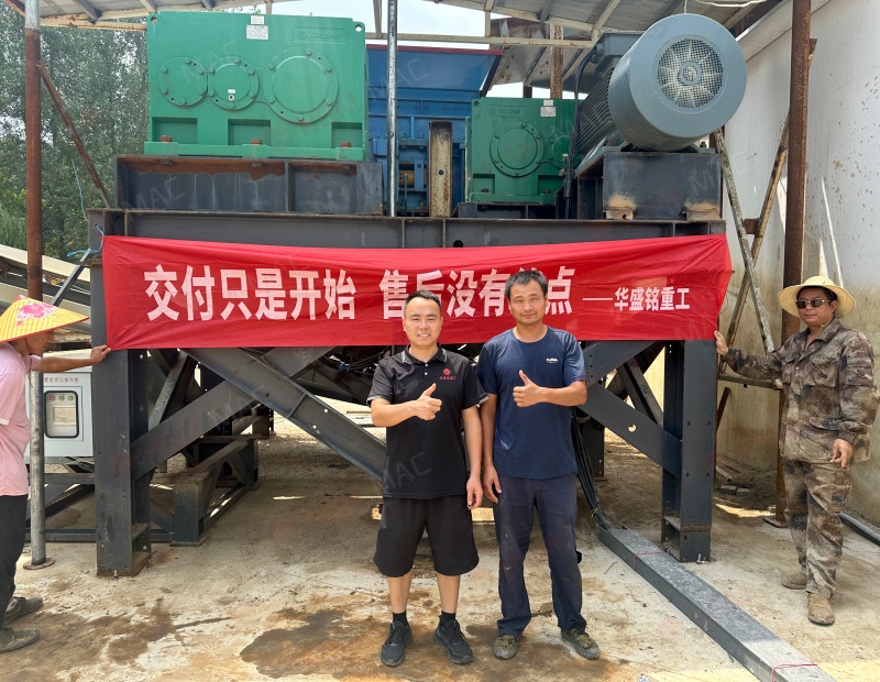 沉积岩破碎机客户交付现场