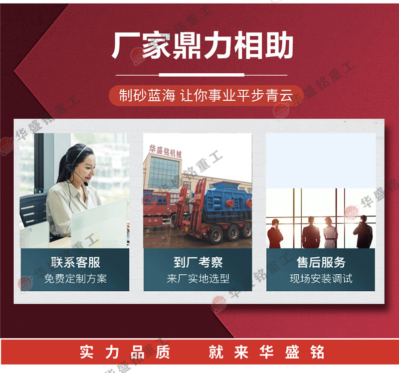 对辊制砂机源头厂家