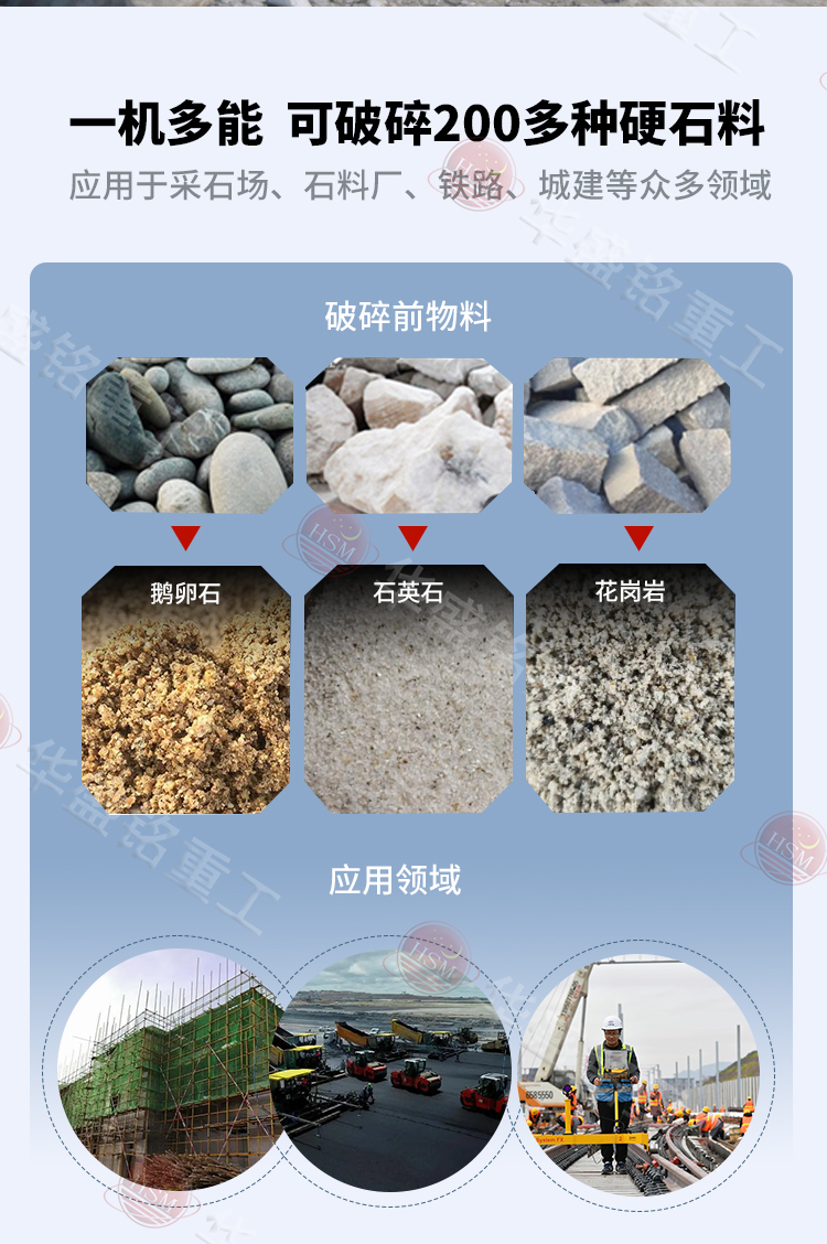 四辊破碎机破碎物料