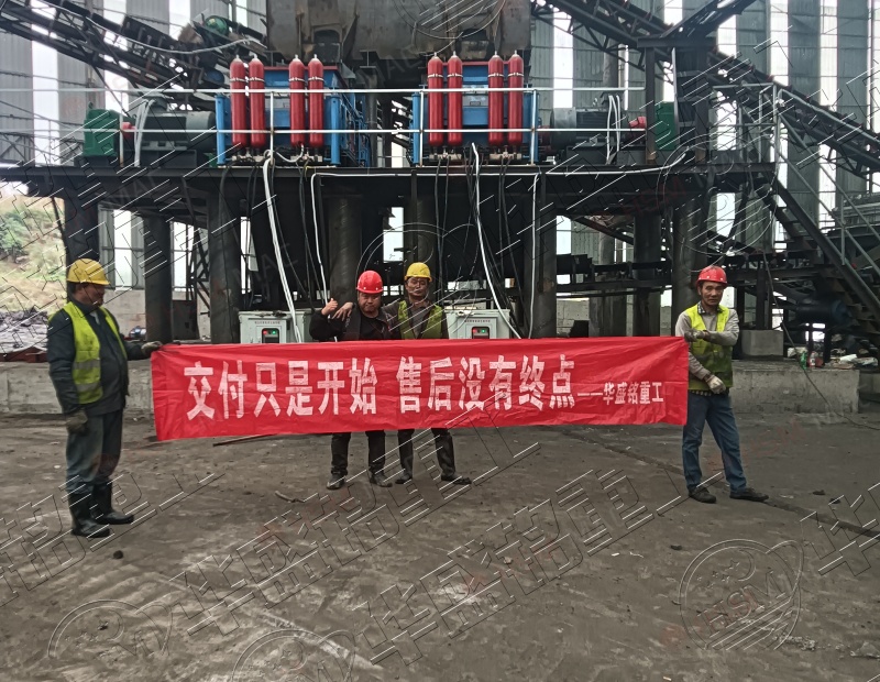赤铁矿对辊破碎机客户交付现场