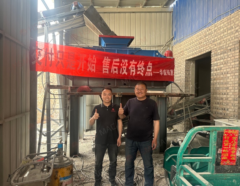 灰绿岩破碎机客户交付现场 灰绿岩破碎机客户交付现场