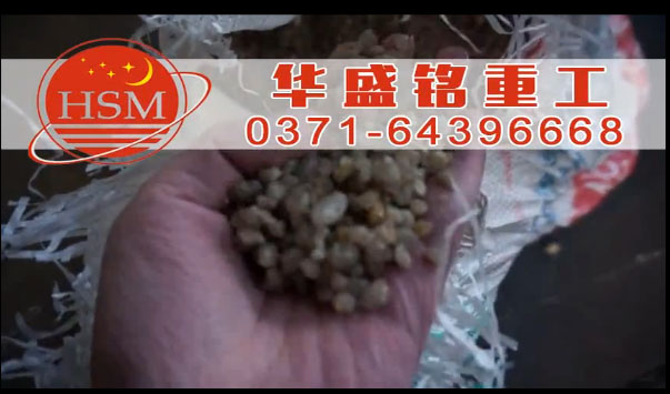双辊破碎机粉海砂华盛铭重工